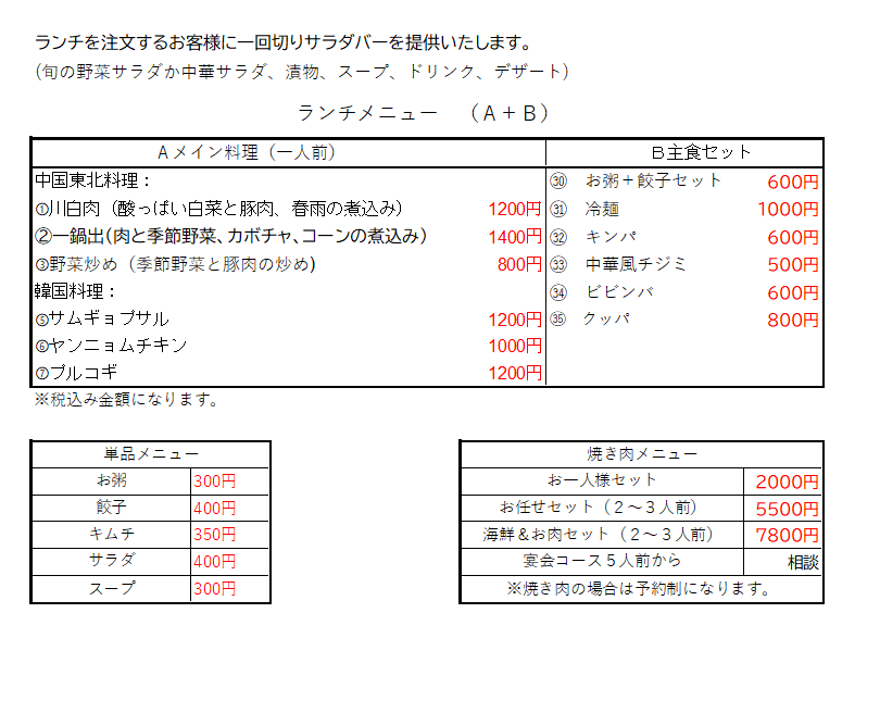 タイトルなし.png